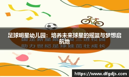 金年会金字招牌