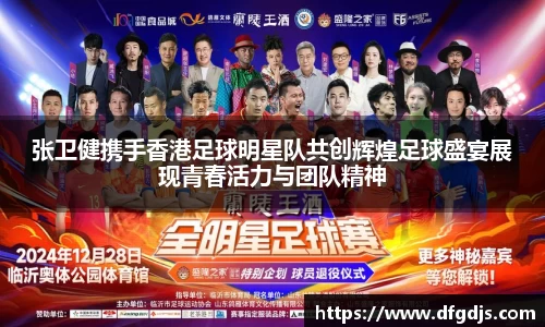 金年会金字招牌