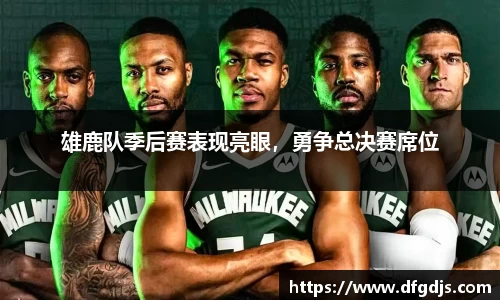 金年会金字招牌