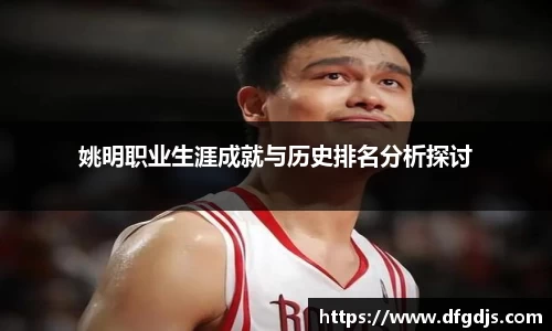金年会金字招牌