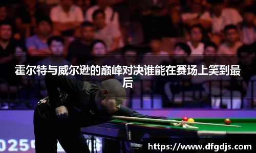 金年会jinnianhui